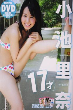 23号公寓的坏女孩第一季