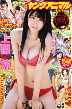 中文全彩漫画可知子52p