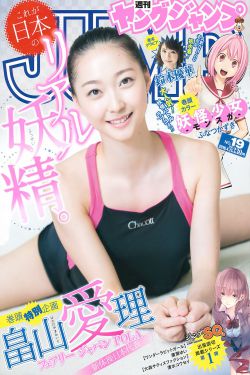 妻为上漫画全集免费下拉六漫画