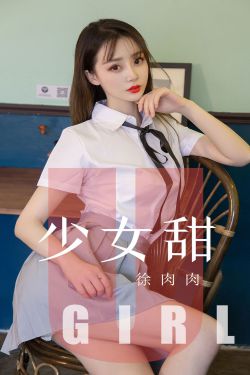 妖精的尾巴369